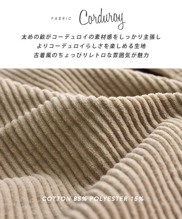 日本 zootie - 文藝感燈芯絨百搭寬褲-洋紅