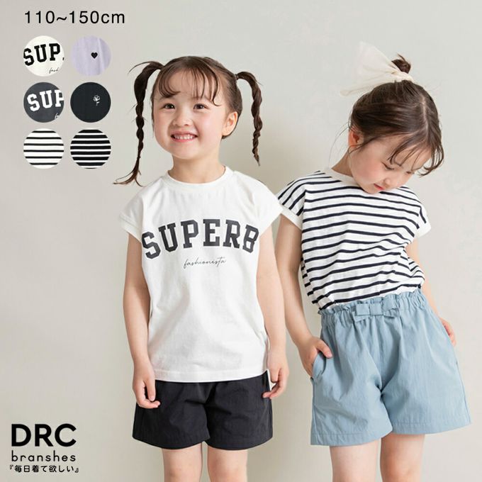 日本 BRANSHES - 率性女孩法式袖上衣-英文logo-炭灰