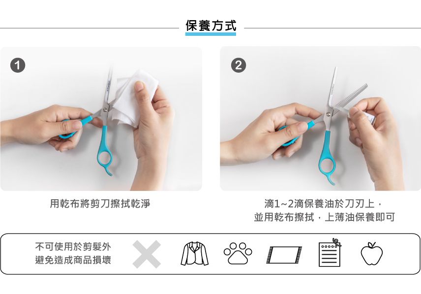 奧本電剪 - CT-53+CT-54 奧本家用安全理髮 剪刀組+打薄剪刀組-35g/36g