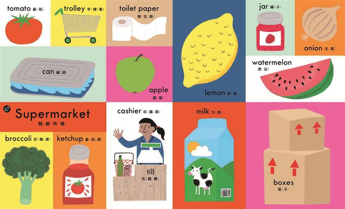 100 First Words給小小孩的中英100單字書：城市篇-【小山丘點讀系列】