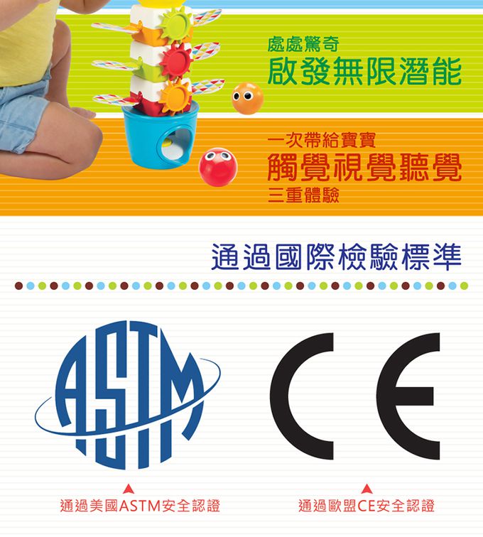 以色列 Yookidoo - 探索系列-音樂滾球感統疊疊樂