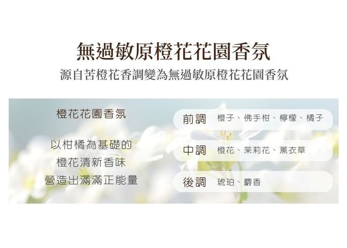 韓國 Putto - 嬰兒草本舒緩溫和乳液-200ml