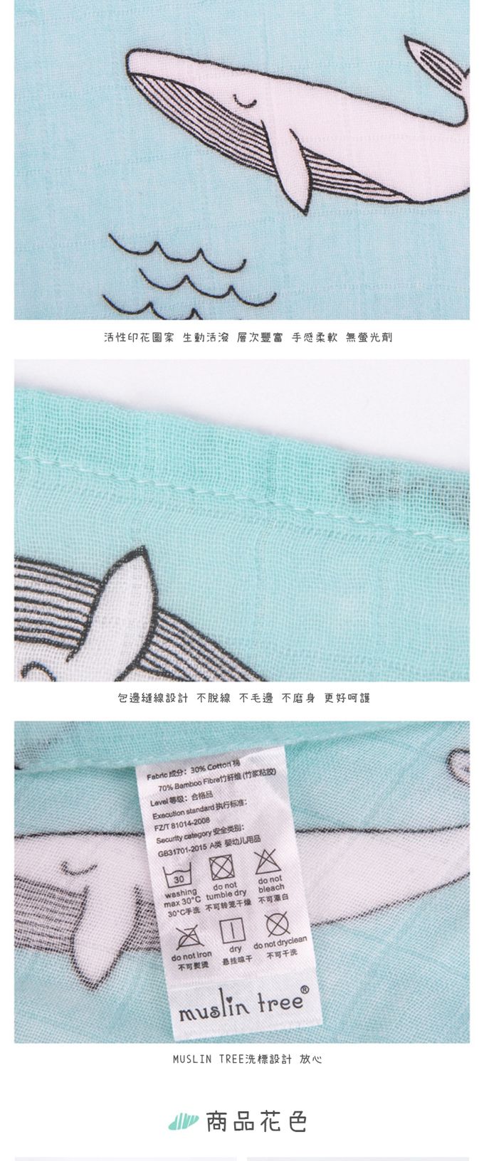 Muslin Tree - 印花雙層紗多功能嬰兒包巾-星星雨 (120*120cm)