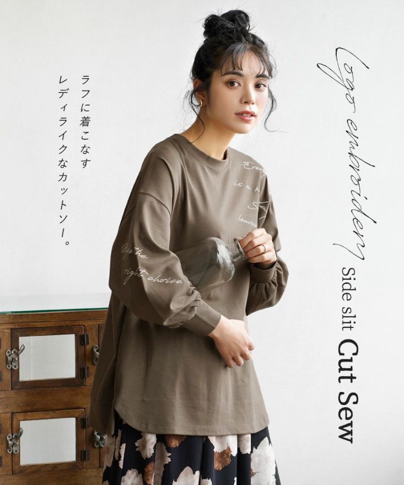 日本 zootie - 草寫英文刺繡造型長袖上衣-白