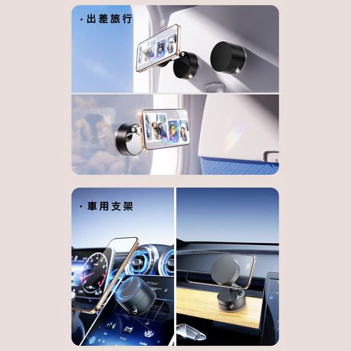 (買一送一) 手動真空磁吸手機架/旅行自拍架可摺疊伸縮/車用導航手機架/免充電/贈磁吸貼片