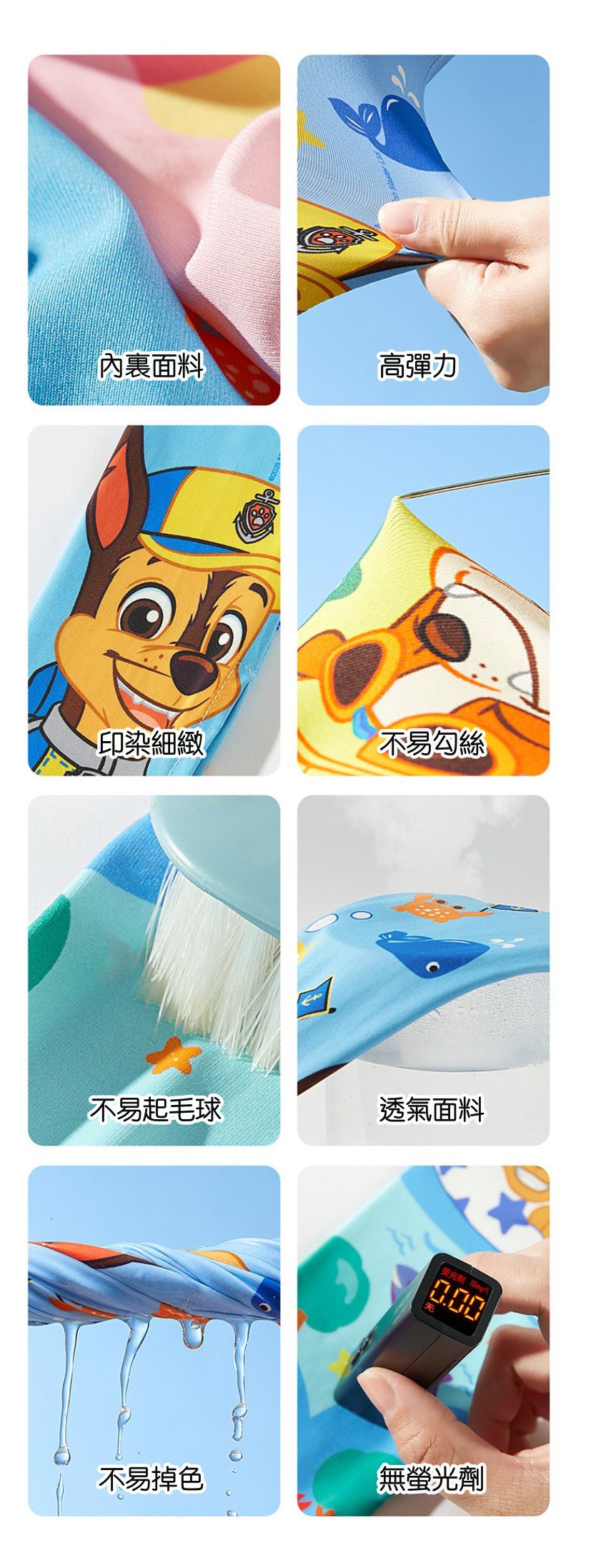 卡通汪汪隊冰絲兒童防曬袖套-卡通人物阿奇+鯨魚-藍色 (9x31.5x7.5cm)
