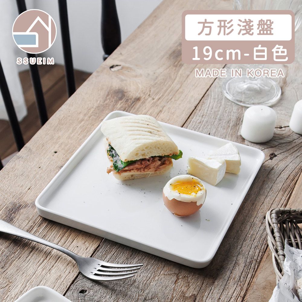 韓國 SSUEIM - LEED系列莫蘭迪陶瓷方形淺盤19cm (白色)