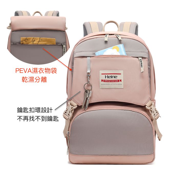 Heine 海恩 - Heine 海恩 WIN-256 撞色尼龍後背包 流行後背包 女包 媽媽包-象牙淺藍