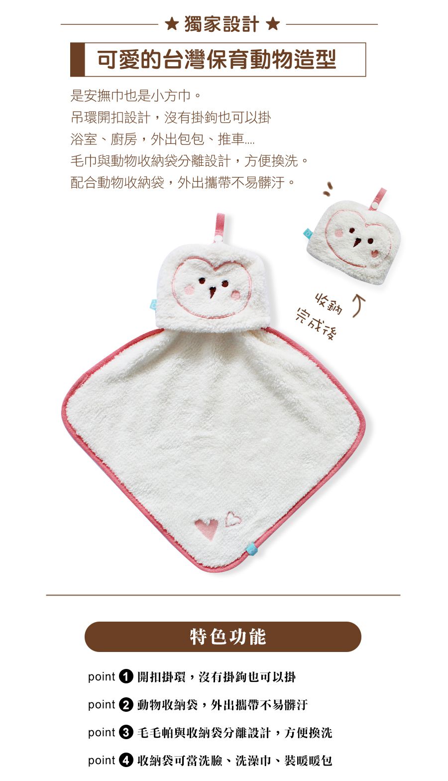 minihope美好的親子生活 - 隨手掛擦手巾-3件組 (30x30cm*3)-深灰+米白+芥黃各*1