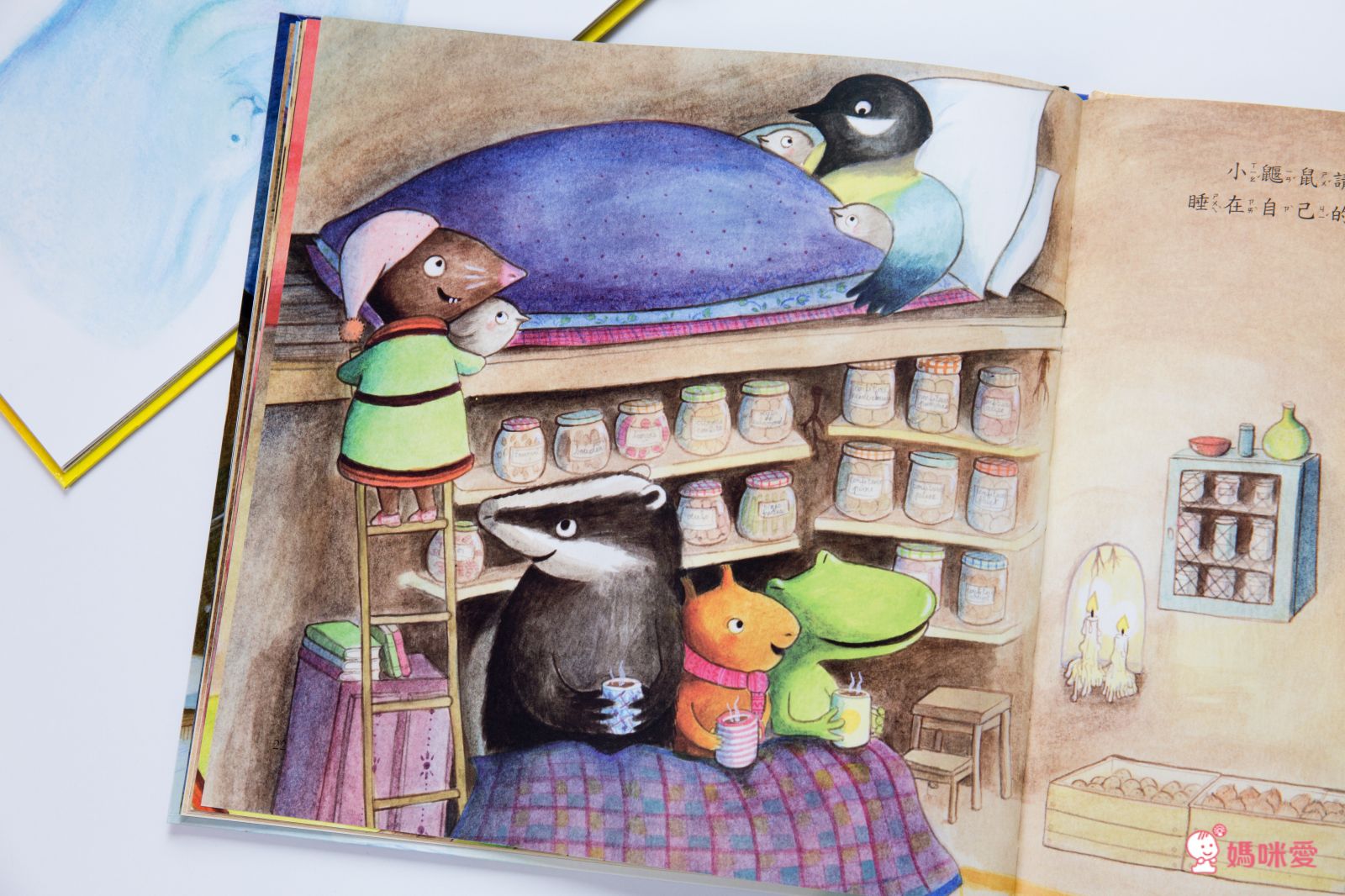 《情緒管理小學堂》帶領孩子學會自我肯定，勇敢面對挫折