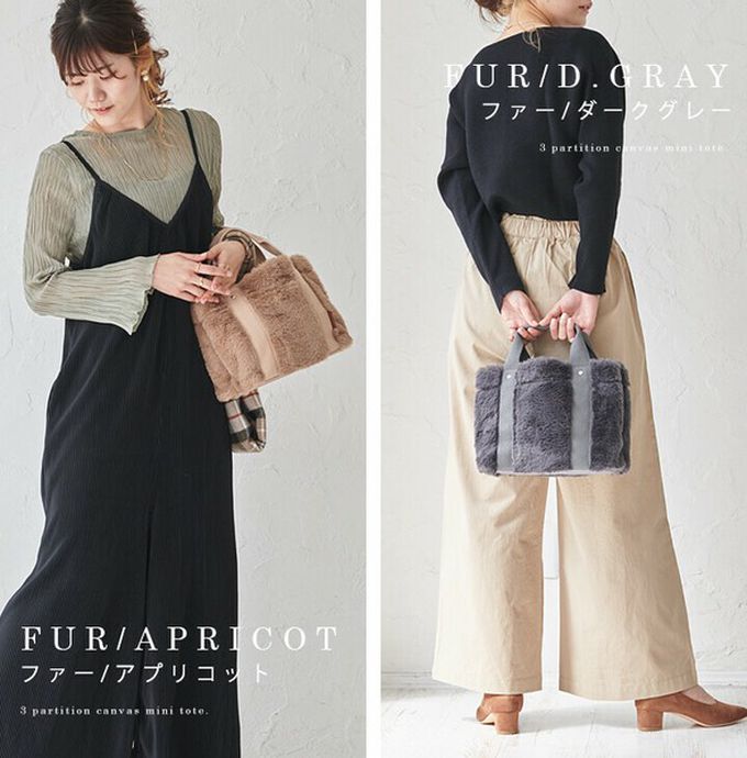 日本 LIZDAYS - [樂天No.1] 輕便分隔帆布托特包-撞色-米杏x棕