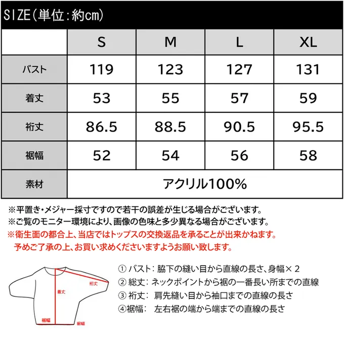 日本 Classical Elf - 透膚華夫格寬大率性長袖上衣-霧藍x米白