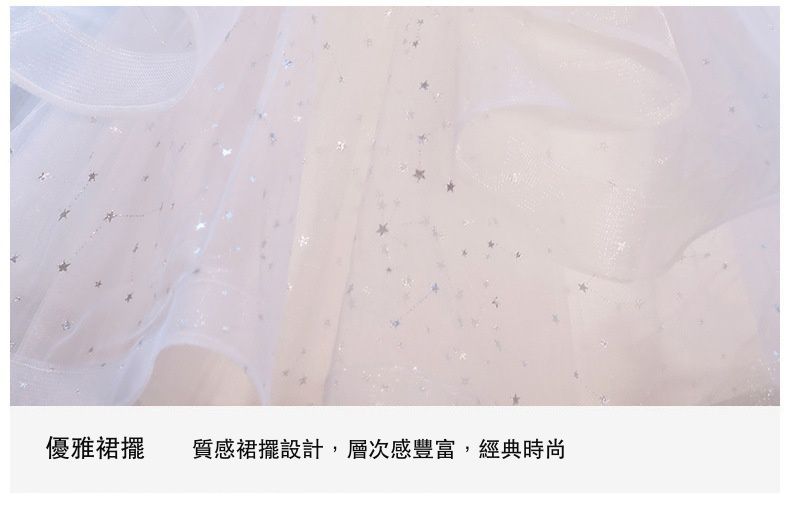 公主風立體紗裙禮服-長裙款-白色