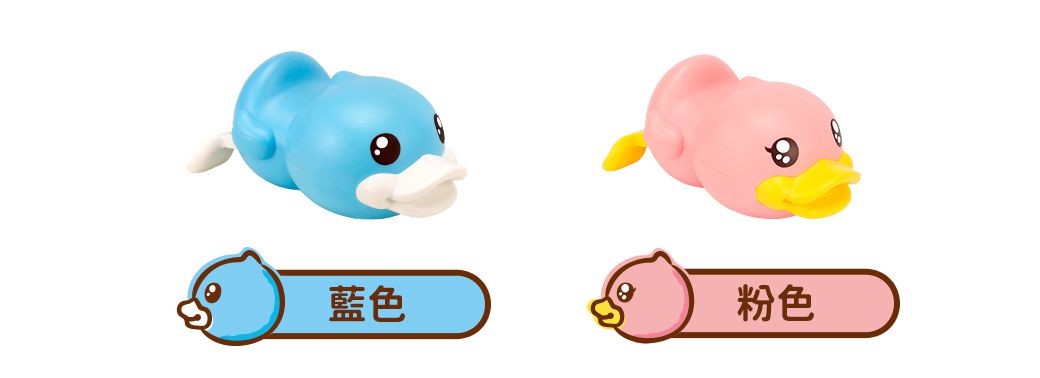 B.Duck 小黃鴨 - 游泳鴨洗澡玩具2入(黃+藍)-18個月以上