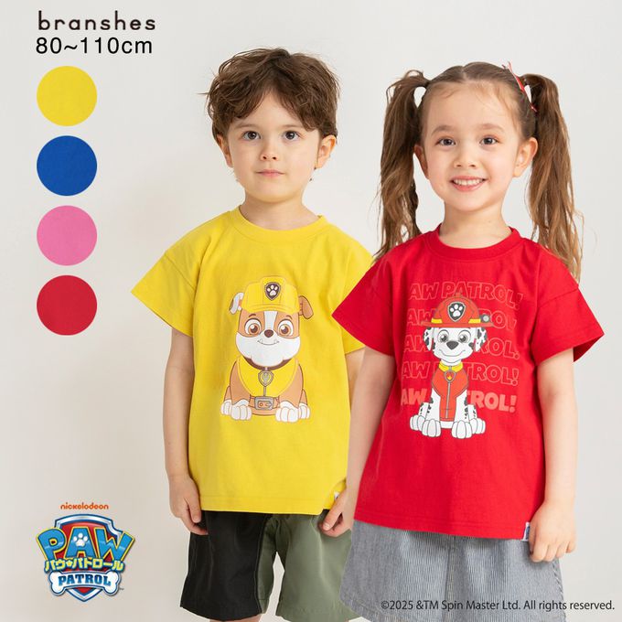 日本 BRANSHES - 限定聯名短袖上衣-卡通人物小礫-黃