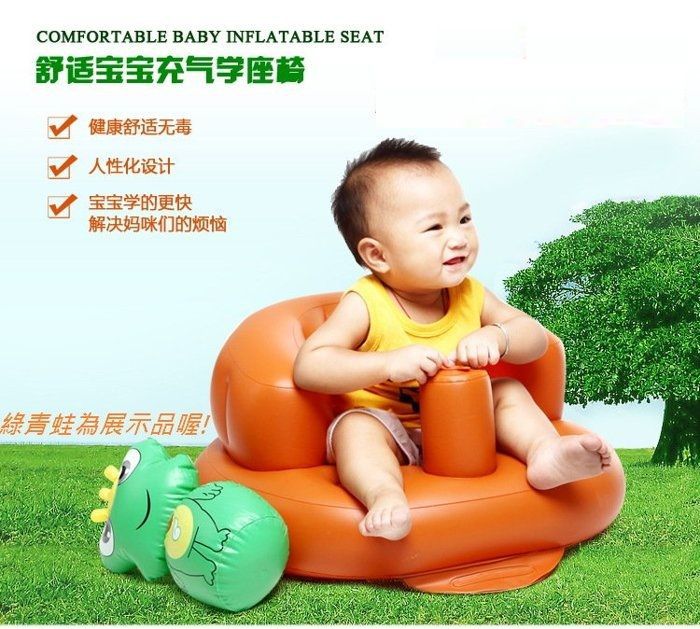 寶寶學坐椅 嬰兒充氣沙發 多功能用餐椅 寶寶充氣浴凳 可直接充氣