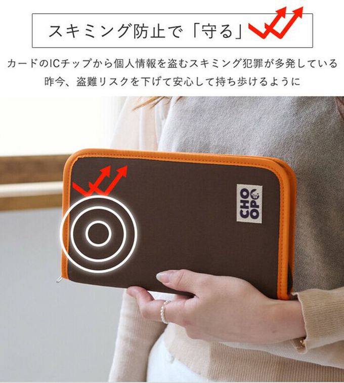 日本 LIZDAYS - 存摺護照卡片多用途收納包-(防盜設計)-淺卡其