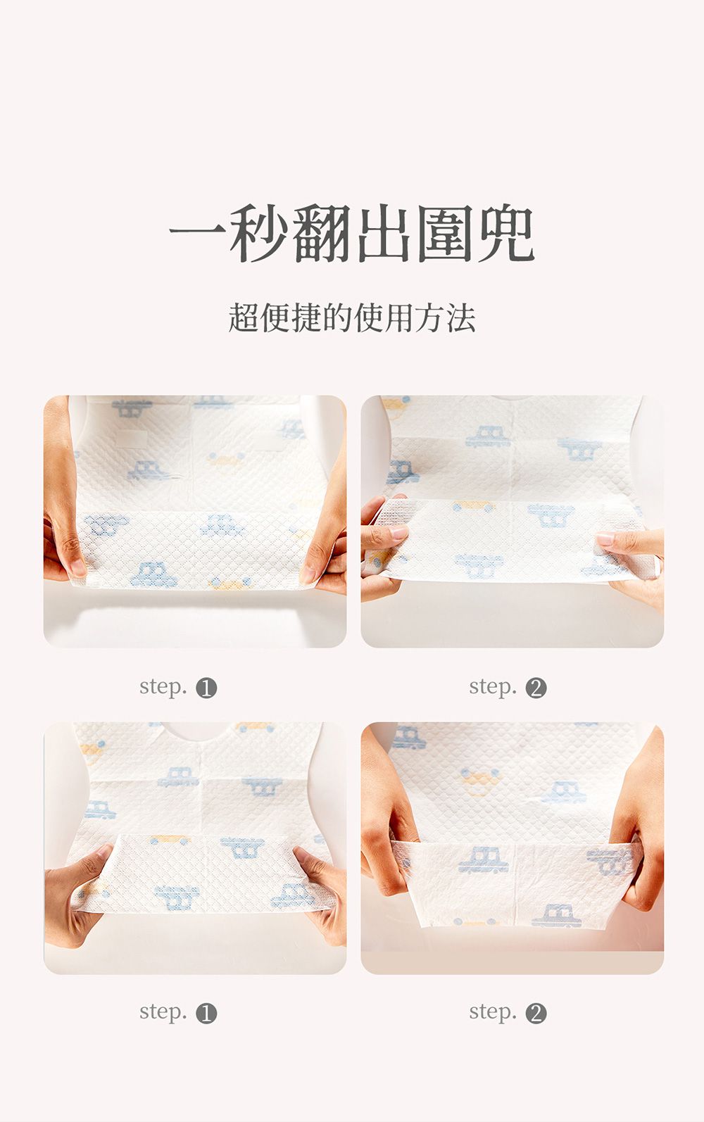 Greennose 綠鼻子 - 三層拋棄式圍兜-快樂貓-10入