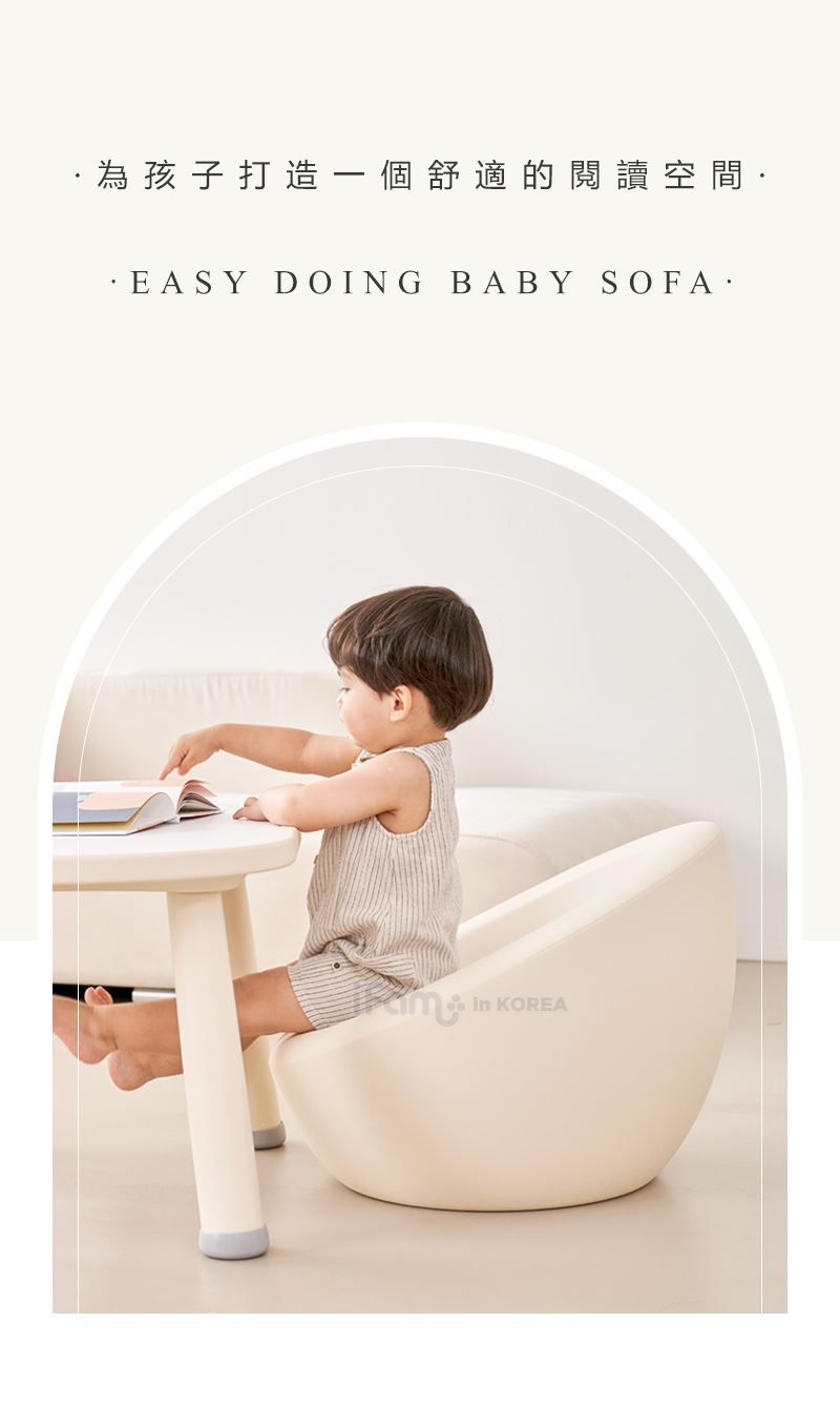韓國 iFam - 兒童小沙發椅-奶茶色〈附灰色坐墊〉 (58.9cm x 55.8cm x 42.3cm)