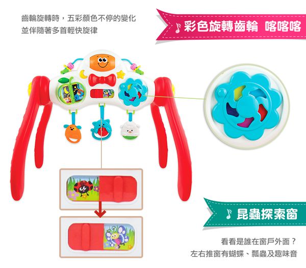 WinFun 智能聲光玩具♛【媽咪愛獨家】獨家滿額贈超值好禮！