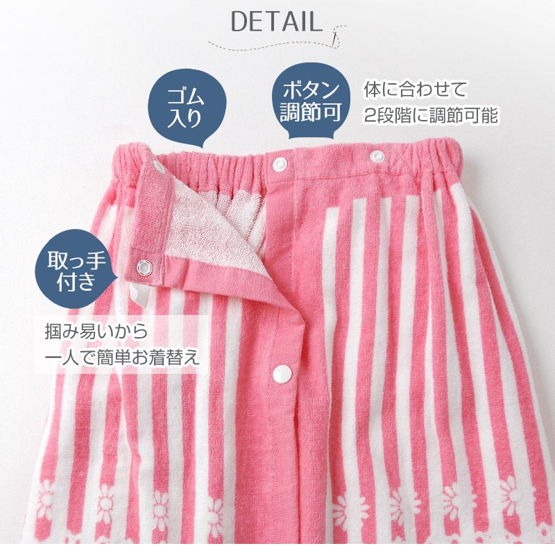 日本 ZOOLAND - 純棉海灘/游泳浴巾/浴袍 (附釦)-C滿版點點-摩卡 (長80cm(國小中年級以上))