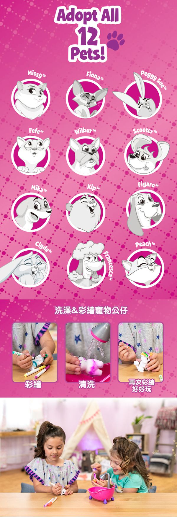 Crayola繪兒樂 - 【熱銷】彩繪百變毛小孩-寵物公仔*1(款式隨機)+可水洗細短桿彩色筆*2支(顏色隨機)
