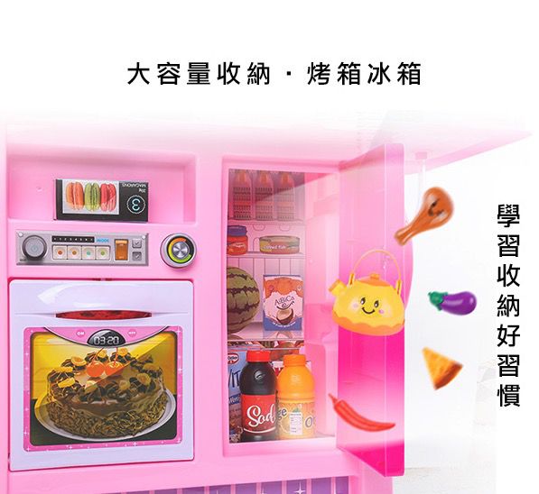 令人驚豔的超高 CP 值！【大型廚台 ✖ 超市收銀台】家家酒～通通免運！