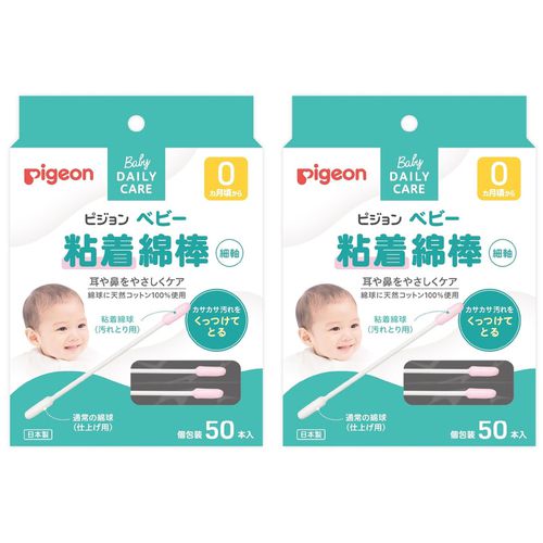 貝親 Pigeon - 微黏性棉花棒-50入*2組