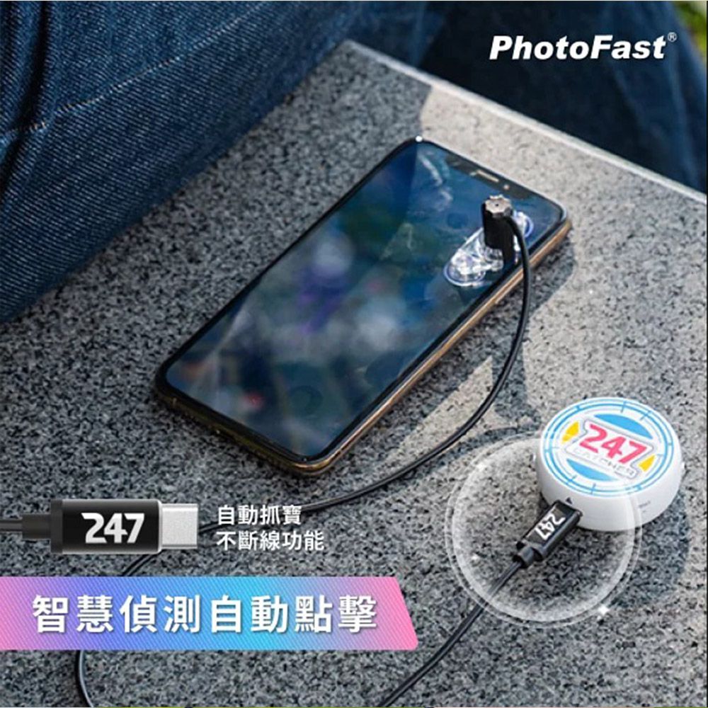 247 Catcher 抓寶神器 附收納盒