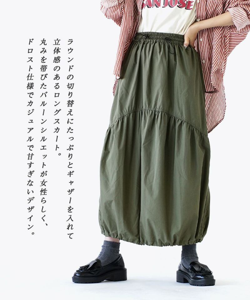 日本 zootie - 不規則設計抽繩工裝裙-軍綠