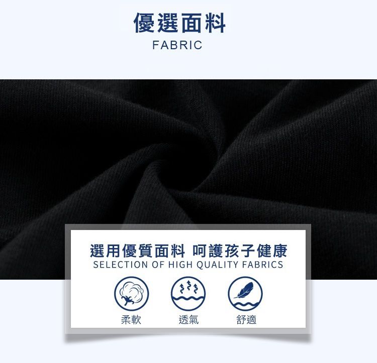 純棉拼接長袖上衣-熊熊-黑+磚紅