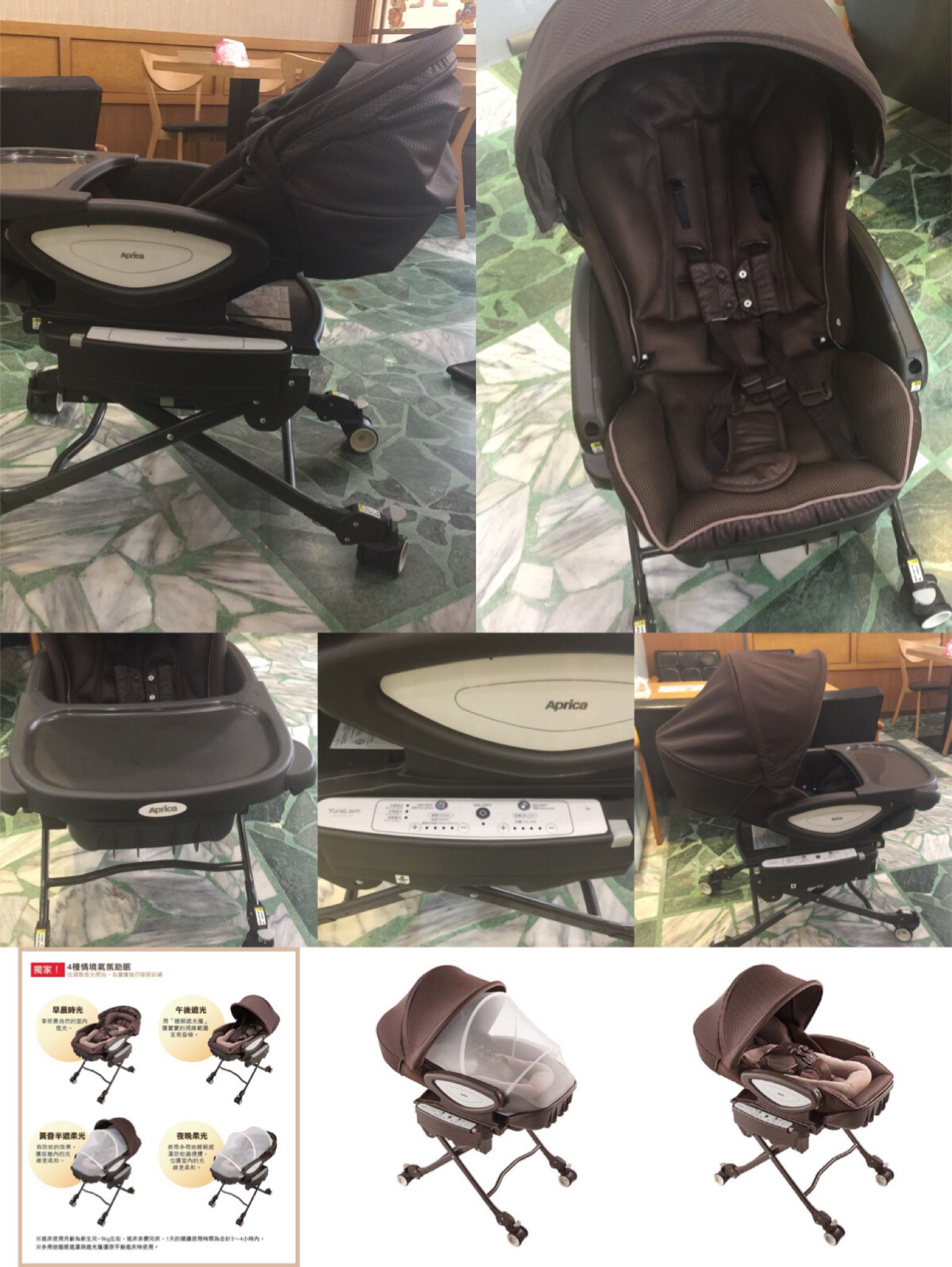 【Aprica 愛普力卡】Yur售」YuraLism Premium Plus 智慧型高低可調式電動安撫餐椅搖床(天鵝堡)