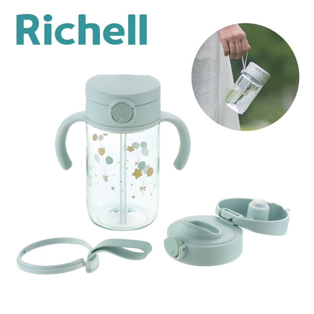 日本 Richell 利其爾 - 幻夢漂浮吸管直飲水杯套組-綠-320ml / 吸管上蓋 / 直飲上蓋 / 附掛鉤環