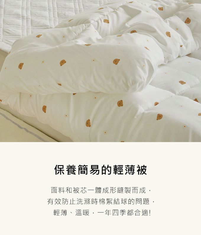 韓國熱銷冠軍！Nubizio 水洗被 極細纖維保暖超輕量