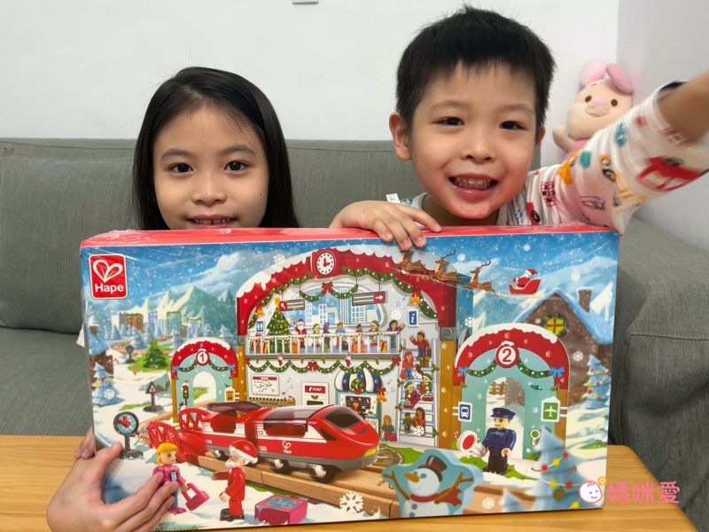 德國 Hape - Grand Station 聖誕倒數月曆-車站