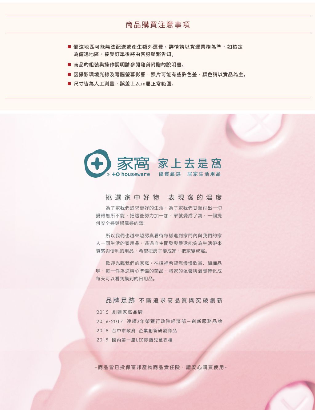 家窩 - 動物造型卡扣戲水/玩具收納桶附蓋-大-3入-熊貓+兔子+麋鹿各1