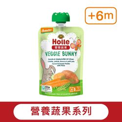 Holle禾樂純境 - 生物動力果泥 營養蔬果-蔬食兔兔(胡蘿蔔 ,番薯, 豌豆)-年齡:6M+-100g