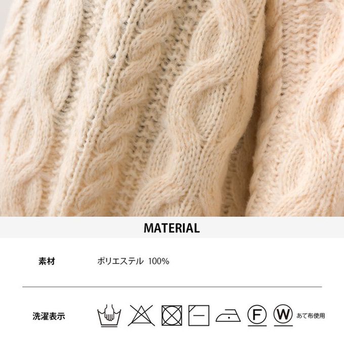 日本 OMNES - 季節感麻花編蓬鬆感針織上衣-淺卡其