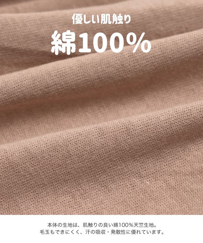 日本 Chil2 - 純棉運動風俏皮滾邊短褲-薄荷綠