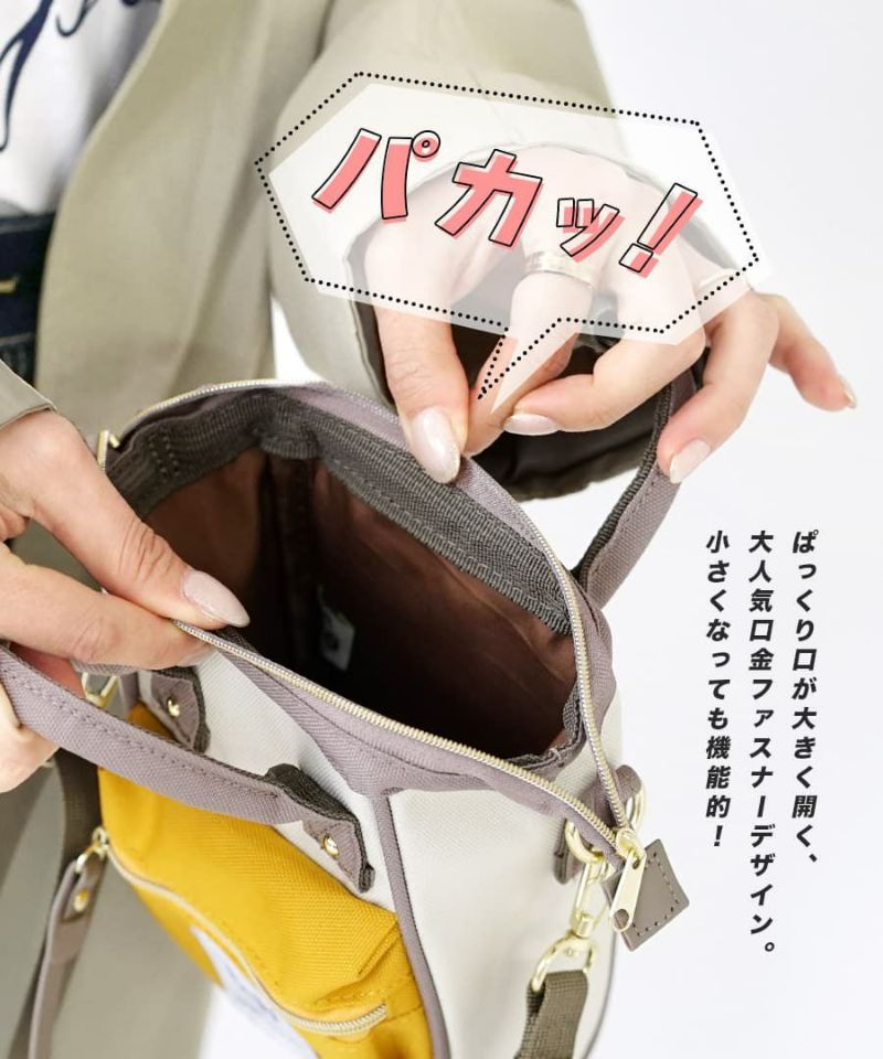 日本 zootie - [撥水加工] anello  2WAY多夾層迷你肩背小包-淺灰杏