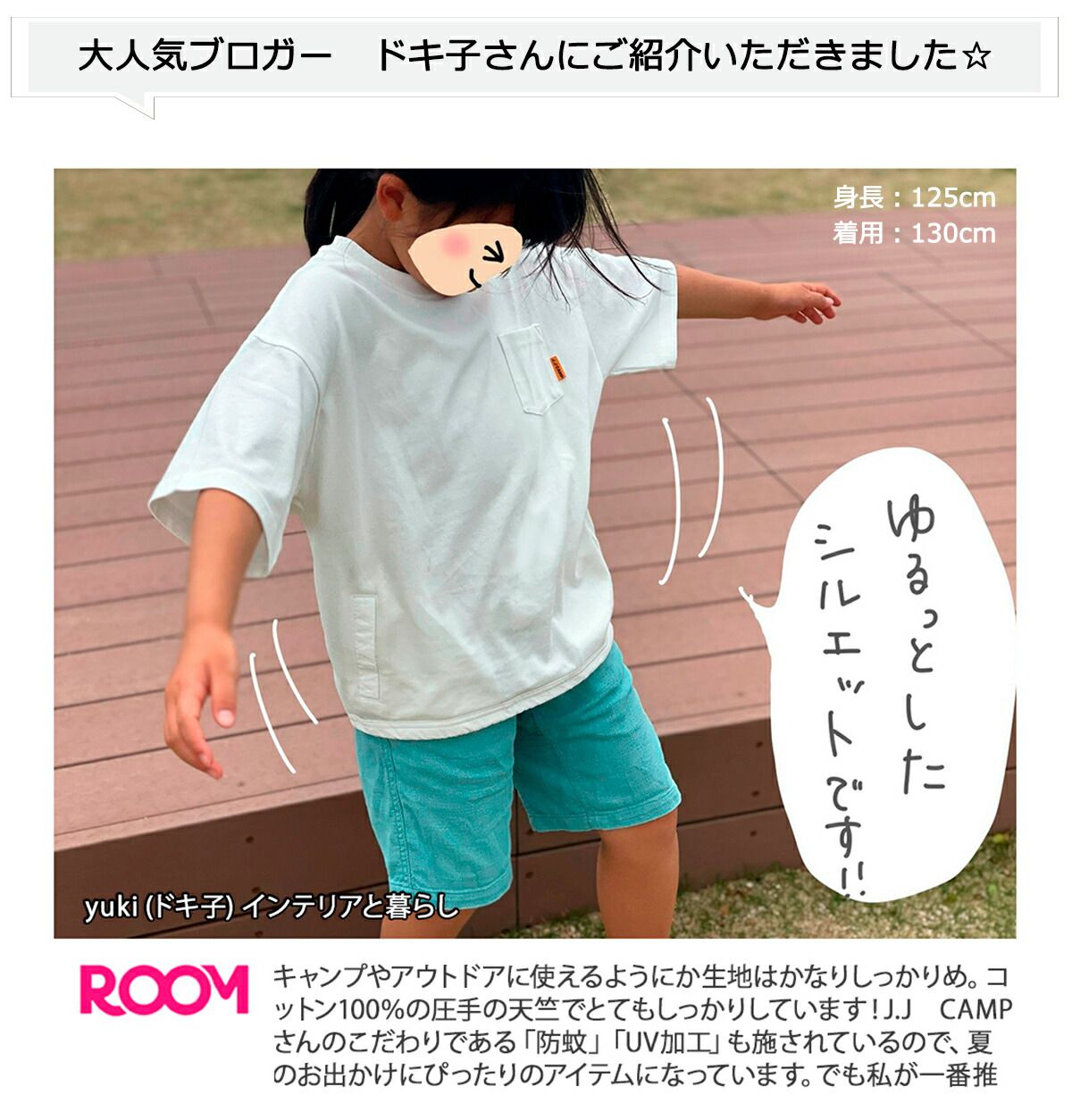 日本服飾代購 - 防蚊加工 工裝風落肩短袖上衣-海系列-炭黑