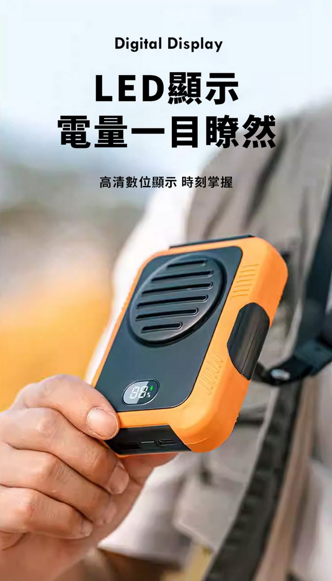 SHANER - 隨身外掛風扇-(2000mah款)-橘色