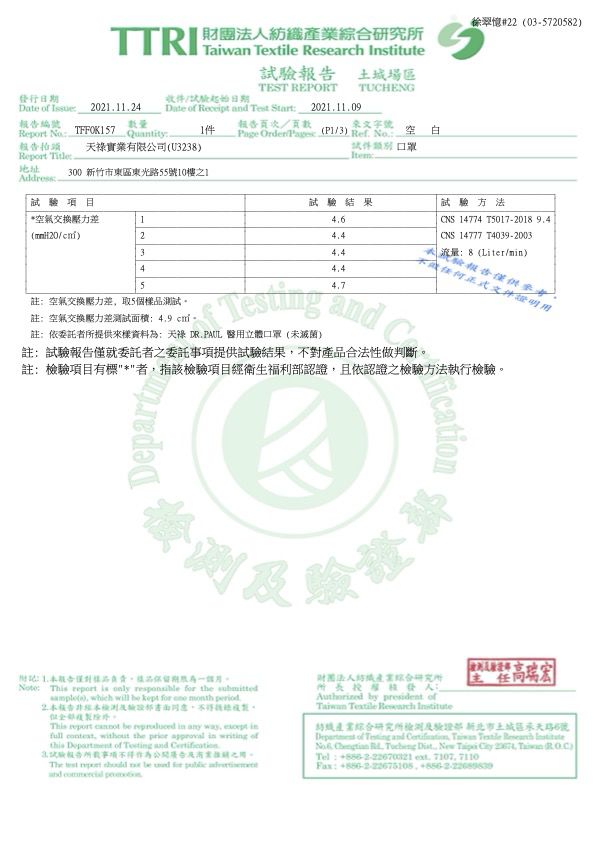 Dr. PAUL - 成人醫療級韓式4D魚形口罩/雙鋼印/台灣製-KF94/3D韓版/三片接合-晨曦 (21x18cm)-10入/盒(未滅菌)