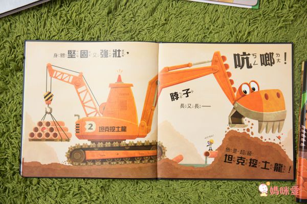 幼兒的好幫手【青林國際】刷牙＆如廁遊戲操作書 / 精彩技藝趣味挖洞書☞恐龍迷必收藏♡新書75折！