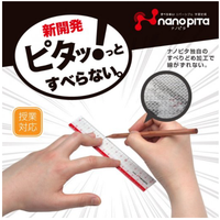 日本文具 SONIC - nanopita不易滑動 雙面直尺-15cm-紅x黑