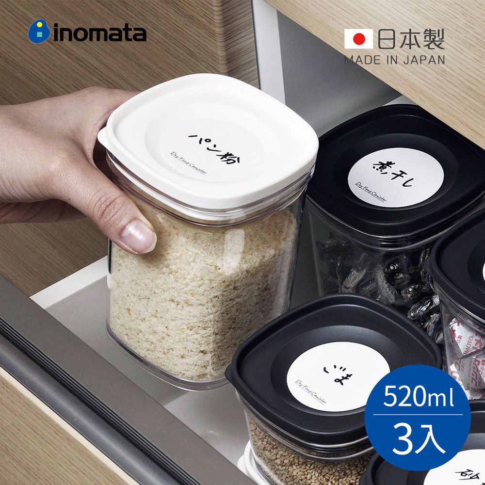 日本 INOMATA - 日製可疊式食材密封保鮮盒-白 (520ml)-3入