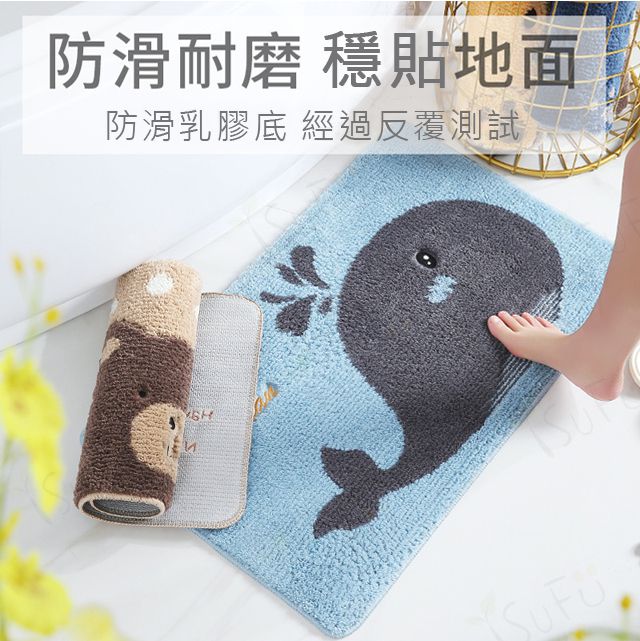 任選4件$999！舒福家居 iSuFu 吸水防滑地墊，快速吸水不滑倒