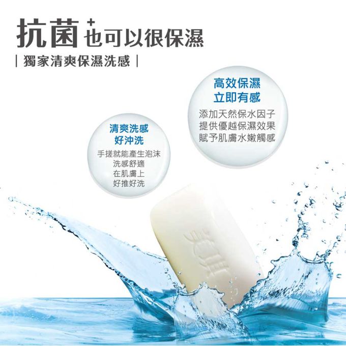 美琪生技 - 【三組】美琪抗菌香皂 (6塊裝)-草本