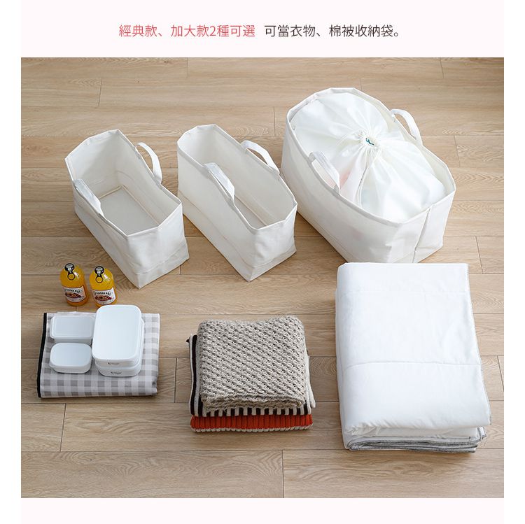 日本霜山 - 加大款束口型亞麻風可折疊手提購物袋/收納袋-3入