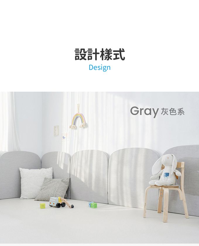 Alzipmat - 韓國 愛的城堡防撞墊 - 米色 (單片組)